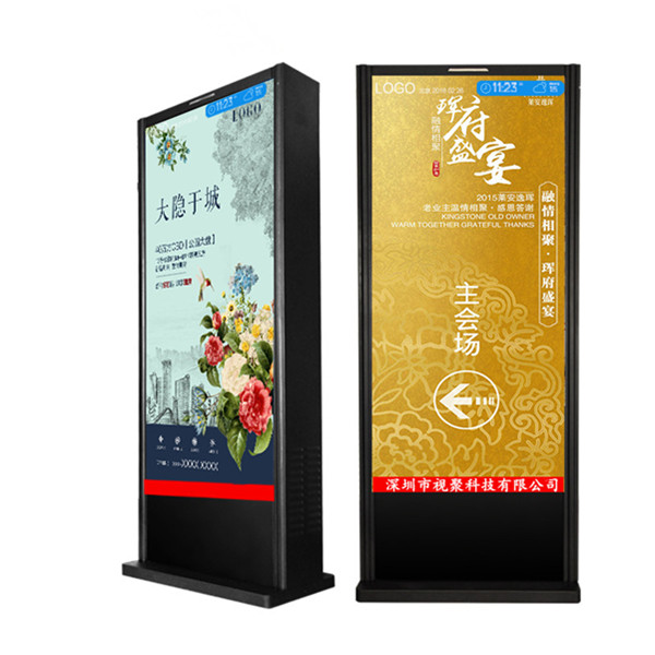 户外液晶广告机-立式